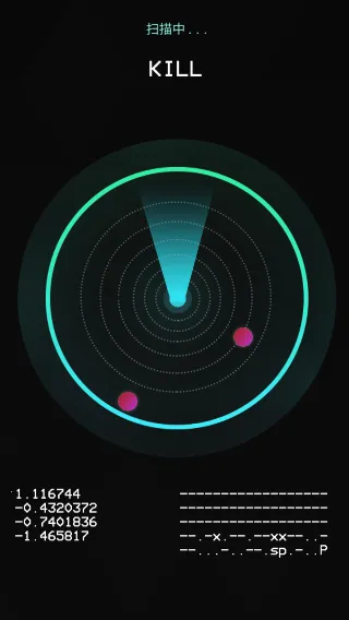 鬼魂探测器1.9.2 鬼魂探测器1.9.2