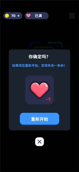 ��ͷ�Թ���Ϸ