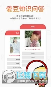 ����������v10.6.2 ��׿���ͼ