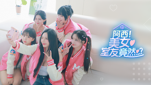 ������Ů���Ѿ�Ȼ���ΰ��ƽ��v1.0.5 ��Ѱ��ͼ