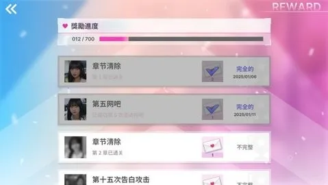 ������Ů���Ѿ�Ȼ���ΰ��ƽ��v1.0.5 ��Ѱ��ͼ