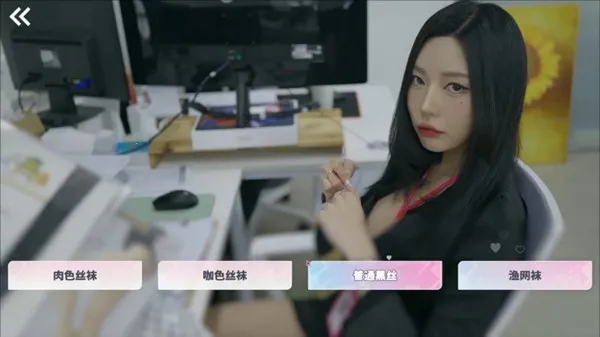 ������Ů���Ѿ�Ȼ���ΰ��ƽ��v1.0.5 ��Ѱ��ͼ