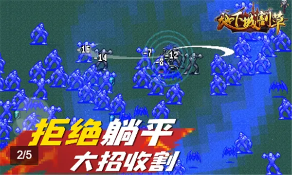 ���³Ǹ���ƽ�����޽������v5.1.27.5425 ��Ѱ��ͼ