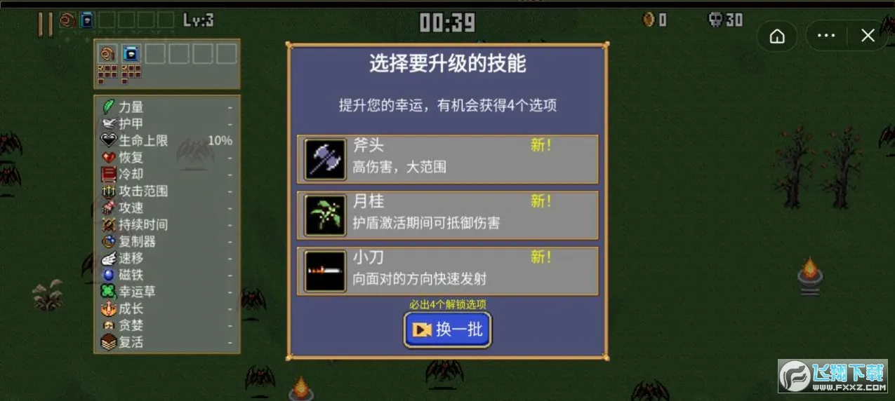 ���³Ǹ���ƽ�����޽������v5.1.27.5425 ��Ѱ��ͼ