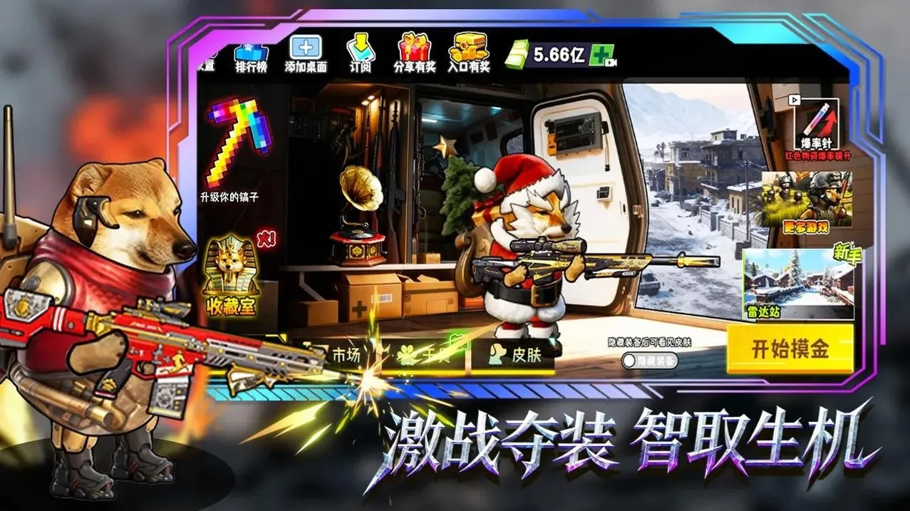 è���Ѵ���Ϸv3.0 �ֻ����ͼ