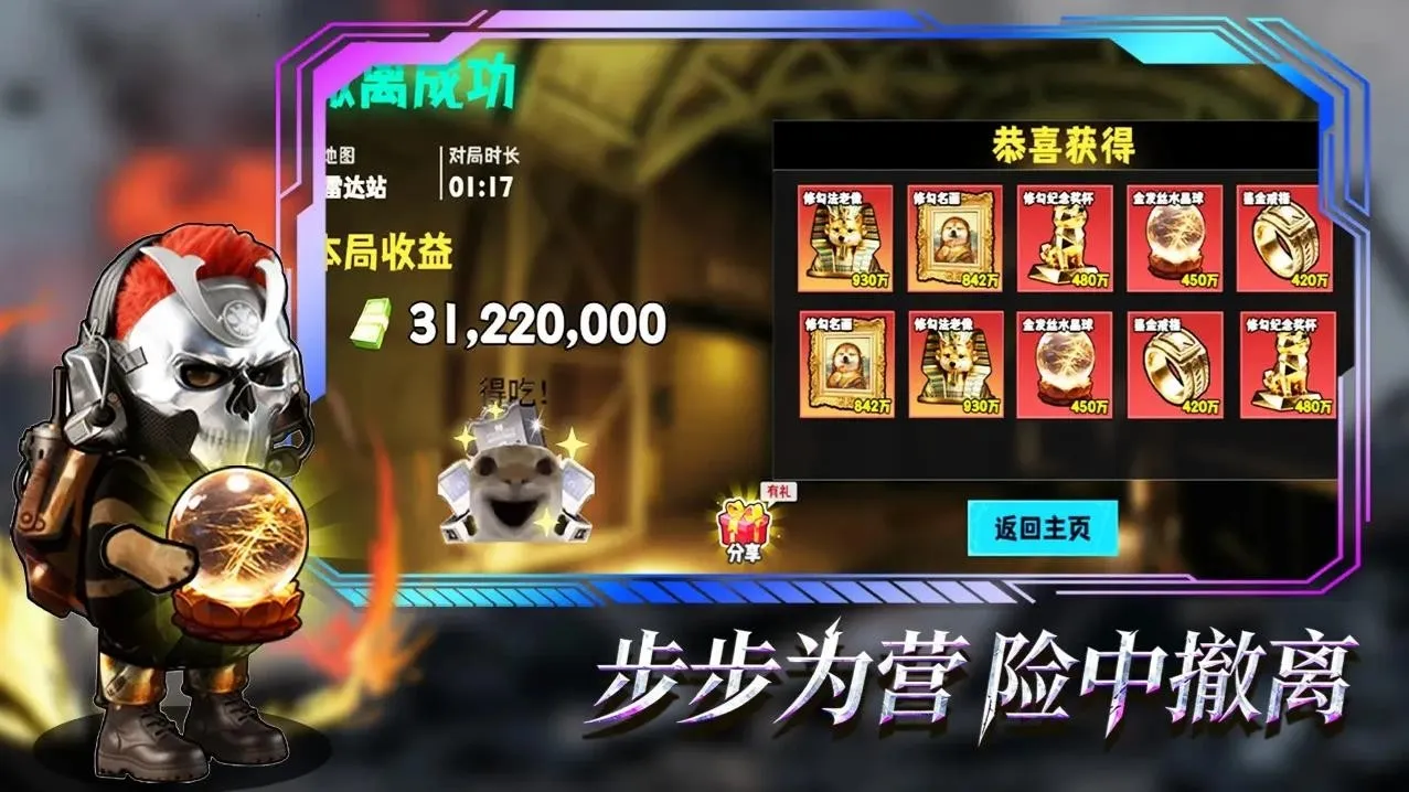 è���Ѵ���Ϸv3.0 �ֻ����ͼ