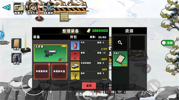 è���Ѵ���Ϸ