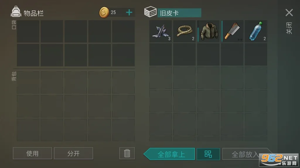 ����ĩ�������ƽ�����°�����v1.39.6 �ٷ������ͼ