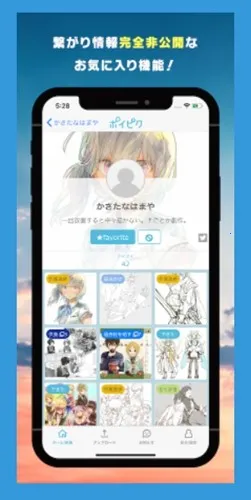 poipiku�ٷ����İ�v232 ��Ѱ��ͼ