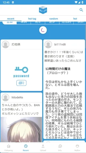 poipiku�ٷ����İ�v232 ��Ѱ��ͼ