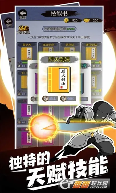 ����һ�ѵ�1.7.8�ƽ��v1.0.0 �ٷ������ͼ