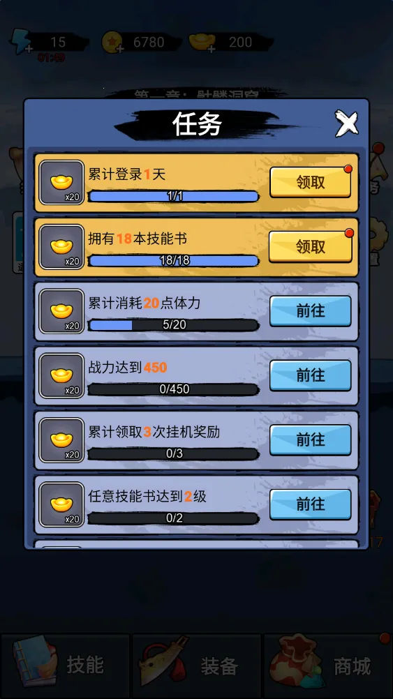 ����һ�ѵ�1.7.8�ƽ��v1.0.0 �ٷ������ͼ