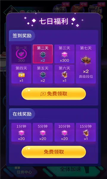 ��Ϸ�ڿƼ�������appv3.3.21 �ֻ����ͼ