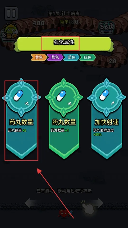 ϸ������ս2.6�ƽ�