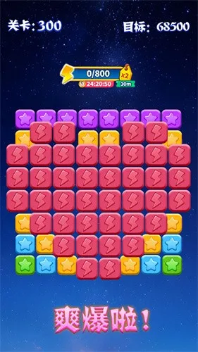 �������Ǻ����v1.2.6 �ֻ����ͼ