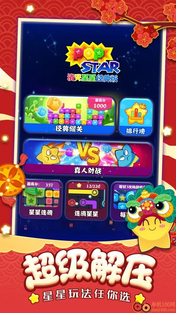 �������Ǻ����