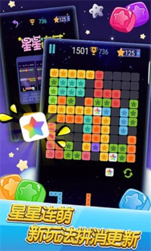 �������Ǻ����v1.2.6 �ֻ����ͼ