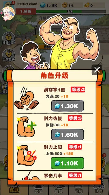 ��ɽ��ʦ�����v1.1.164277 �ٷ������ͼ