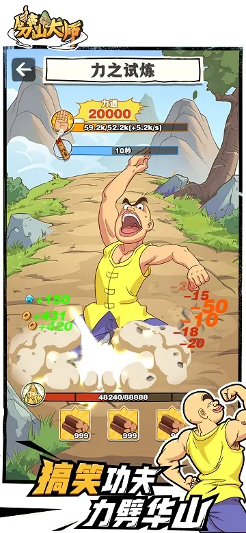 ��ɽ��ʦ�����v1.1.164277 �ٷ������ͼ