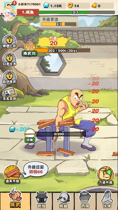 ��ɽ��ʦ�����