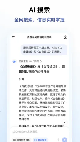 �������app�ٷ����ذ�װv1.5.5 �ٷ������ͼ