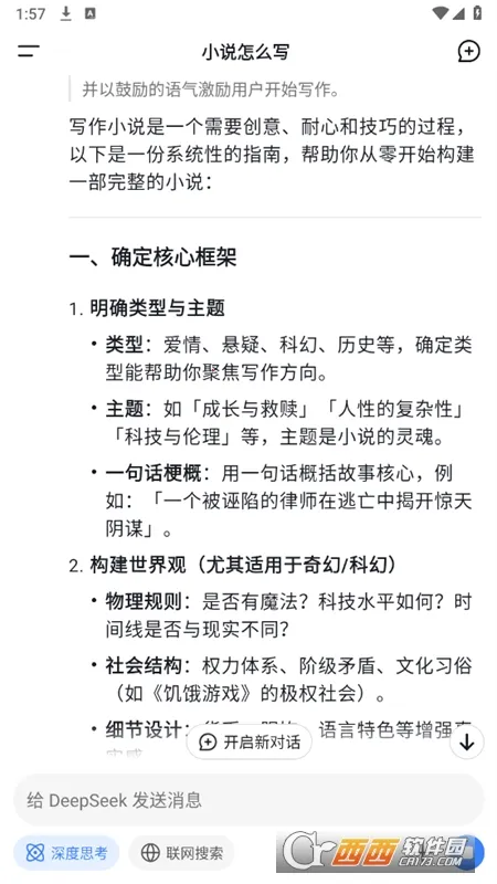 �������app�ٷ����ذ�װv1.5.5 �ٷ������ͼ