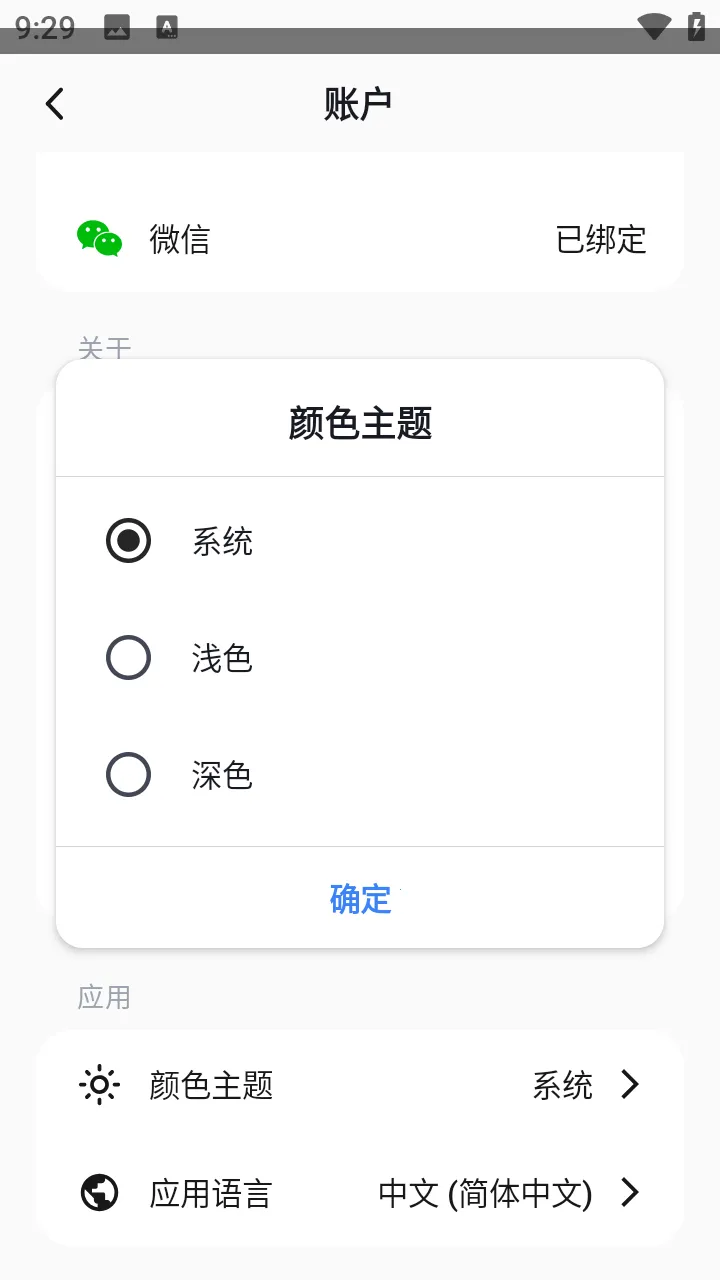 �������app�ٷ����ذ�װ