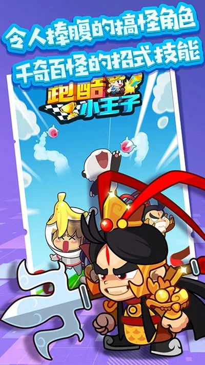 �ܿ�С�����ƽ��v1.1 �ٷ������ͼ