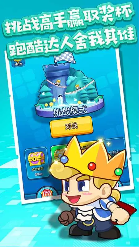 �ܿ�С�����ƽ��v1.1 �ٷ������ͼ