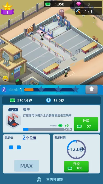 ½������ƽ��v0.13.1 ��Ѱ��ͼ