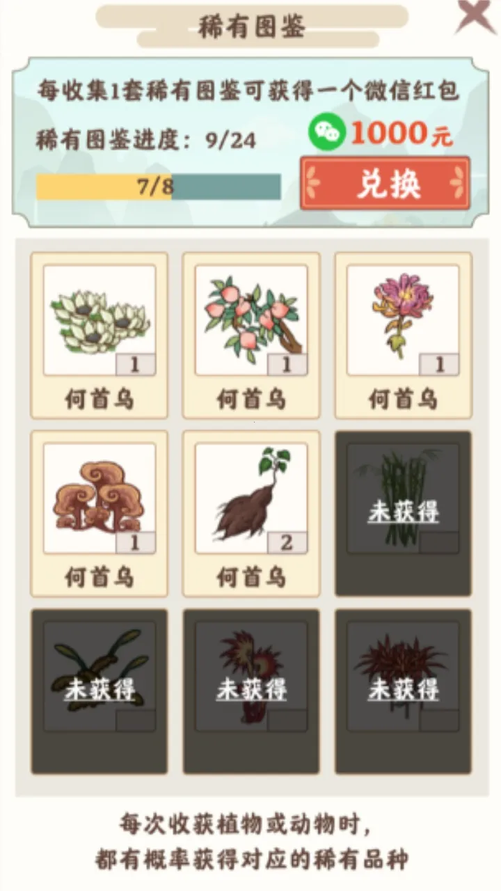 ����СԺ����v1.1.0 �ٷ������ͼ