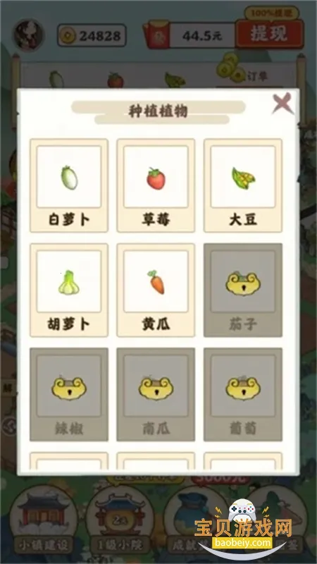 ����СԺ����v1.1.0 �ٷ������ͼ