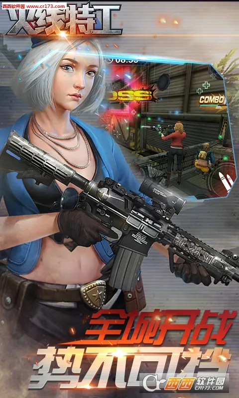 �����ع���Ϸv8.0.1 �ٷ������ͼ