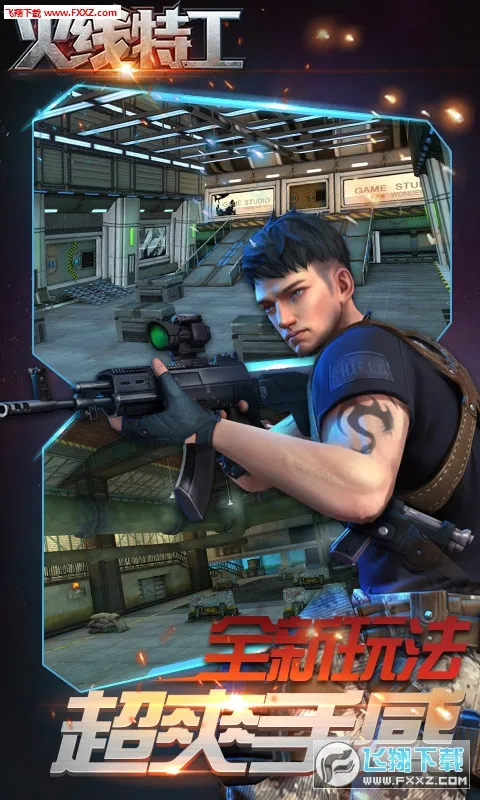 �����ع���Ϸv8.0.1 �ٷ������ͼ