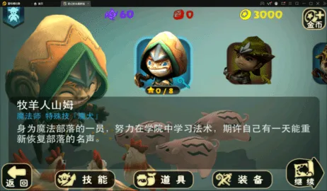 �������ƽ��������ʯ���v3.01 �ٷ������ͼ