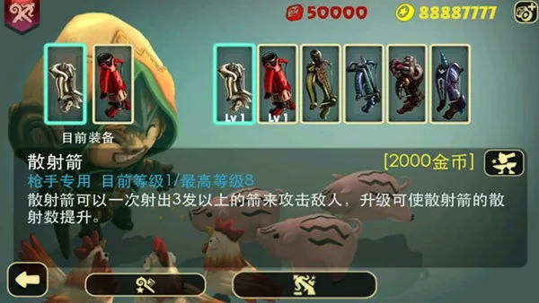 �������ƽ��������ʯ���v3.01 �ٷ������ͼ