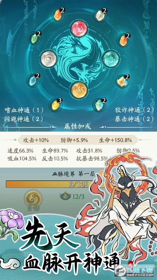 Ѱ����ǧ�ƽ�������ڹ����°�v3.3.10 �ֻ����ͼ