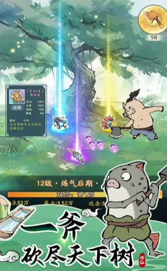 Ѱ����ǧ�ƽ�������ڹ����°�v3.3.10 �ֻ����ͼ