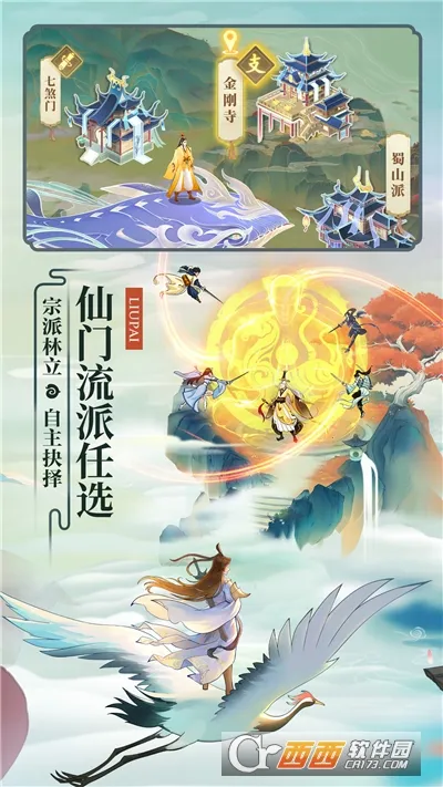 �ƶ���������v2.0.17 �ֻ����ͼ