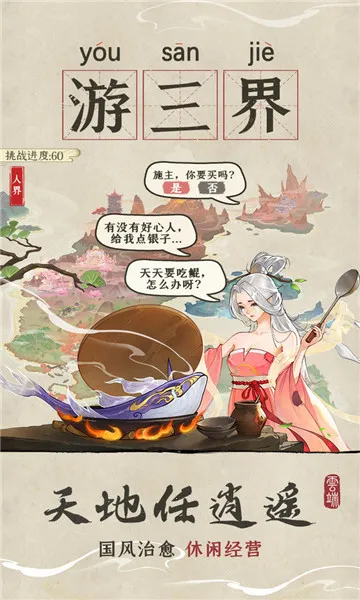 �ƶ���������v2.0.17 �ֻ����ͼ