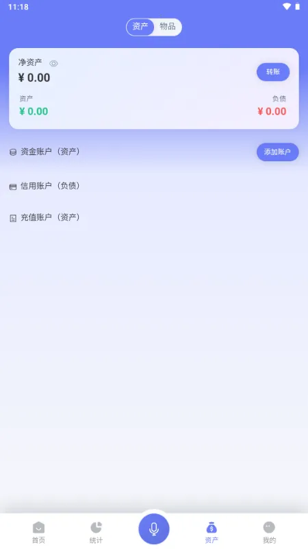 ��������v1.0.8 ��׿���ͼ