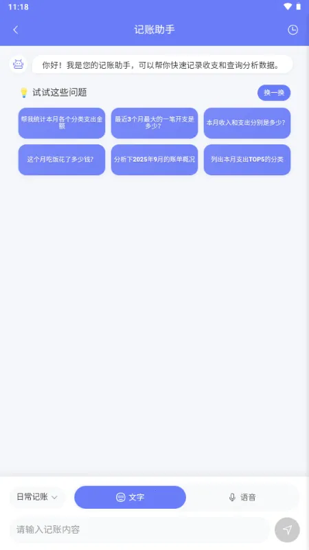 ��������v1.0.8 ��׿���ͼ