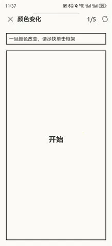 ��Ӧѵ�������ֻ���v1.3.8 �ٷ������ͼ