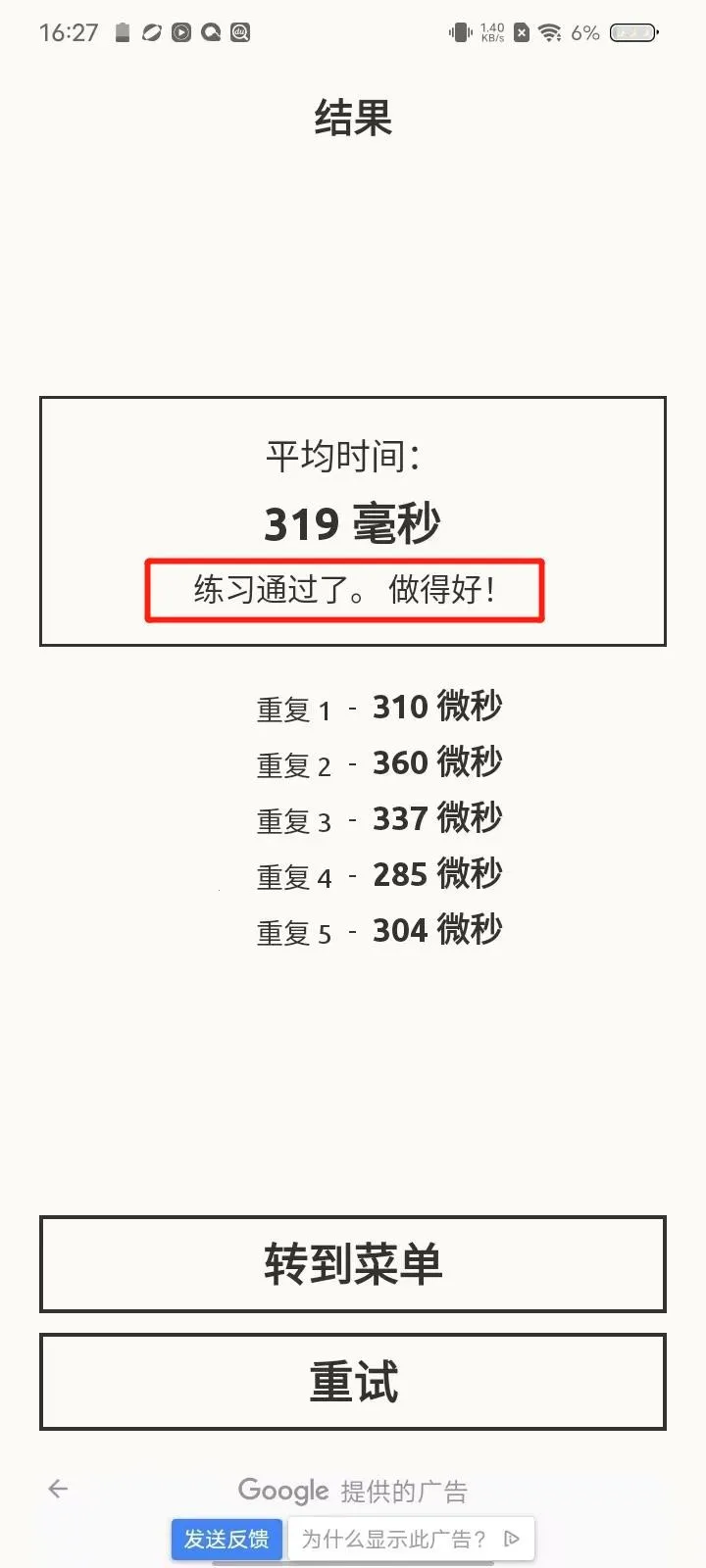 ��Ӧѵ�������ֻ���