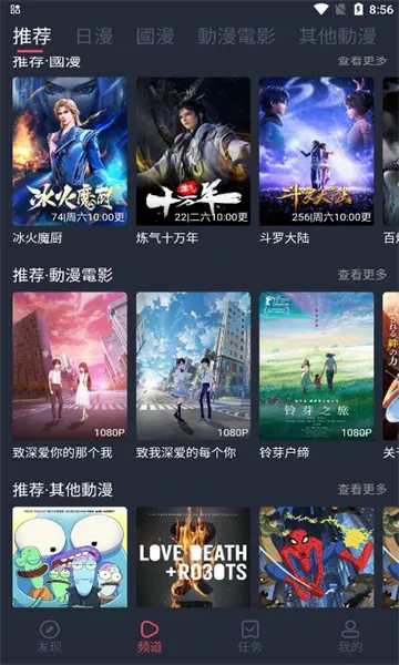 ͹��Ԫ����v1.6.0.2 ��׿���ͼ