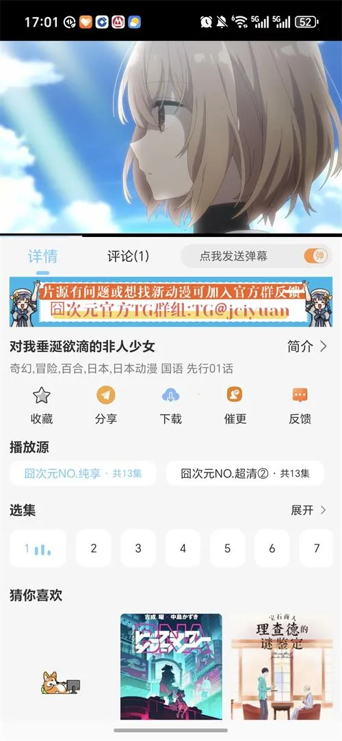 ͹��Ԫ����v1.6.0.2 ��׿���ͼ