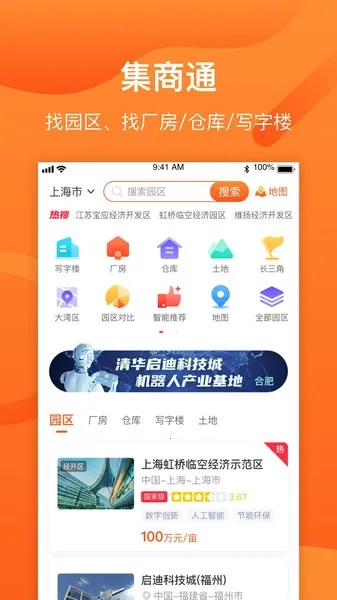 ������԰��2026���ذ�װv8.5.3 �ֻ����ͼ