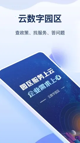 ������԰��2026���ذ�װv8.5.3 �ֻ����ͼ