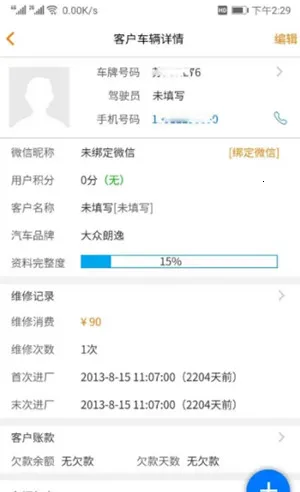 �����ƹܼ�v2.4.0.0 �ٷ������ͼ