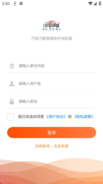 �����ƹܼ�v2.4.0.0 �ٷ������ͼ